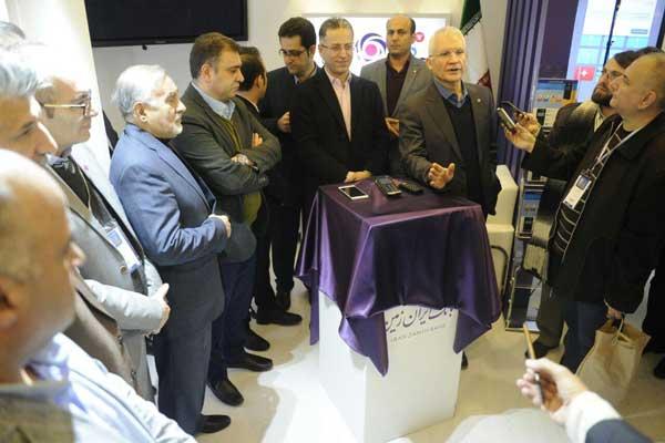 رونمایی از همراه پرداخت ایران زمین