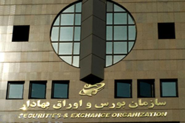 سود سهام عدالت تا پایان سال پرداخت می‌شود؟