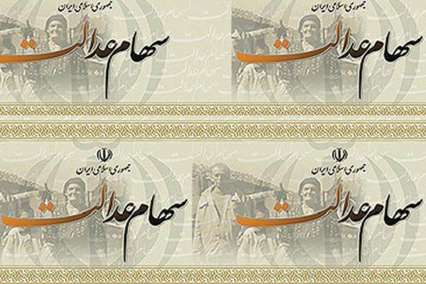 نشست خبری رئیس سازمان خصوصی سازی آغاز شد