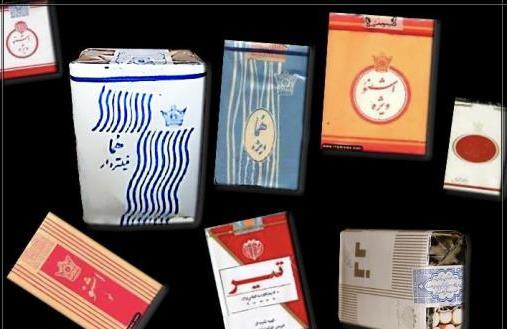 سیگار ایرانی می‌سوزد یا می‌ماند؟!