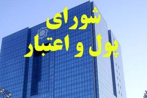  اوراق رهنی مسکن منتشر می شود