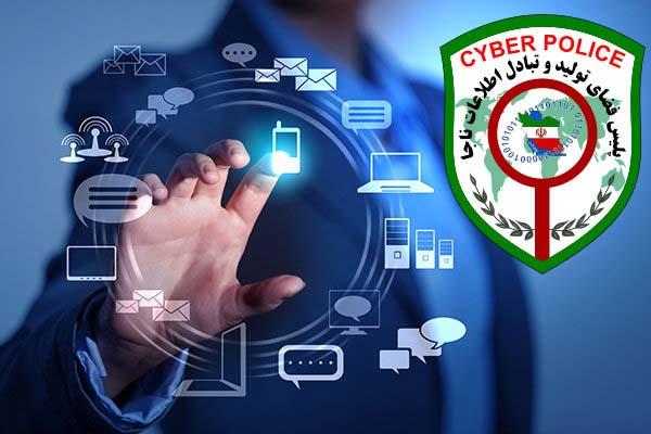  پیشنهاد پلیس فتا برای تجمیع کارت‌های بانکی