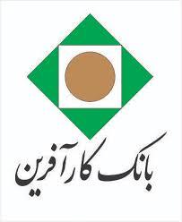 نرخ حق‌الوکاله بانک کارآفرین درسال آینده