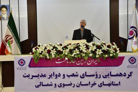 بانک ایران زمین تا سال ۱۴۰۰ بانکی تمام دیجیتال می شود