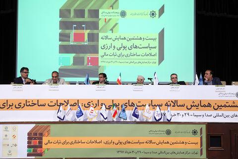 شرط حفظ نرخ تورم تک رقمی
