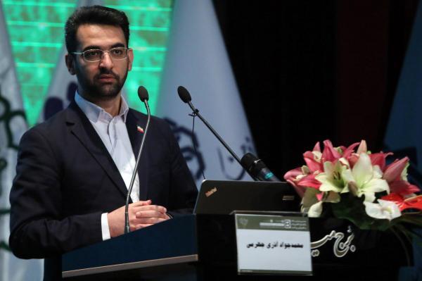  احراز هویت در بانکداری الکترونیکی تضمین شد