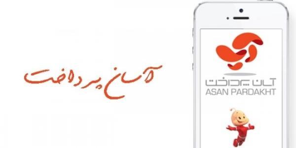 ایجاد زیرساخت‌های استفاده از کارت ملی هوشمند در صنعت بانکی