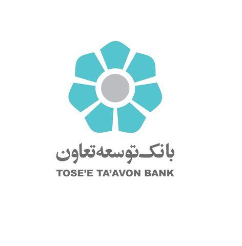 افزایش سرمایه بانک توسعه تعاون تصویب شد