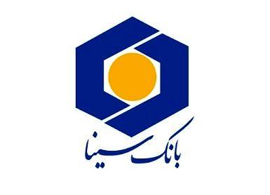رشد ۳۱ درصدی درآمدهای عملیاتی بانک سینا