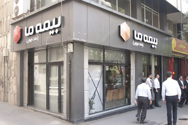 آغاز فعالیت شرکت بیمه «ما» در قشم