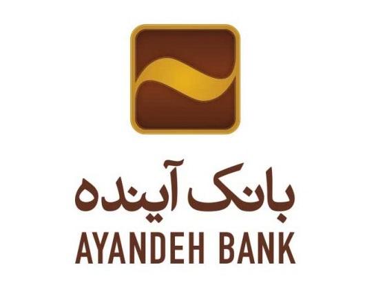 رونمایی از «تُرنج کارتِ» بانک آینده