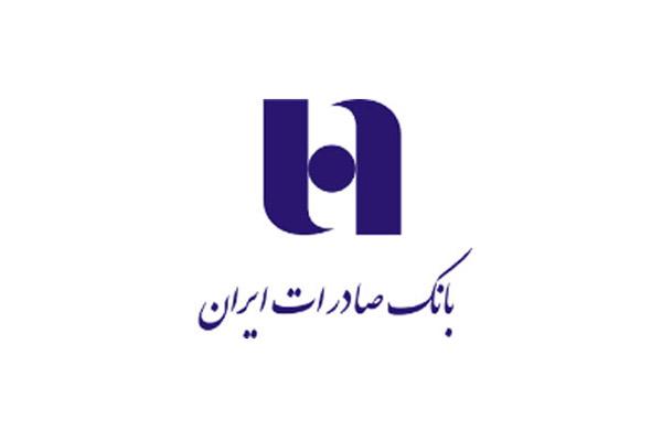 خرید و فروش نسیه در طرح بانک صادرات