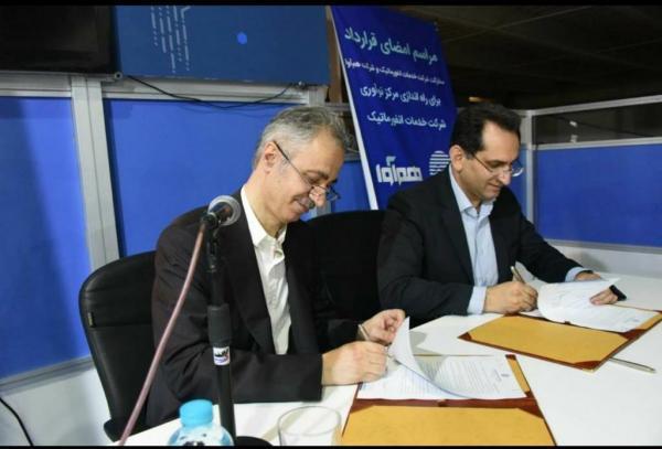 شرکت خدمات انفورماتیک، مرکز نوآوری راه اندازی می کند