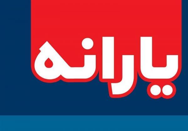  هر ایرانی چقدر یارانه گرفت؟