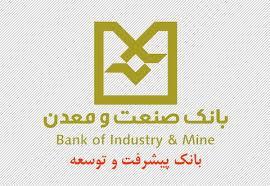 سرمایه گذاری 451 هزار میلیارد ریالی در صنایع بوشهر 