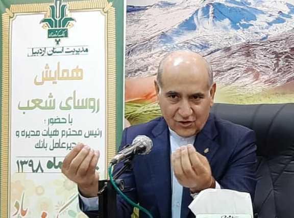 تلاش می کنیم منابع مالی بانک کشاورزی در مسیر رونق تولید کشاورزی هزینه شود