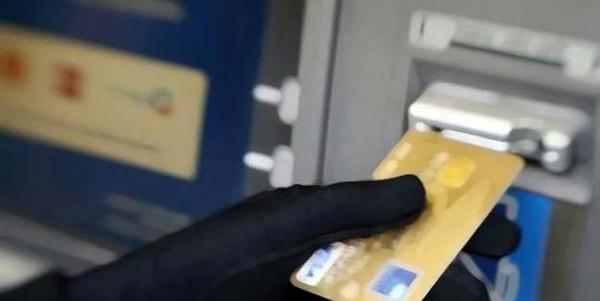 سرقت موجودی بیش از ۶ هزار کارت بانکی
