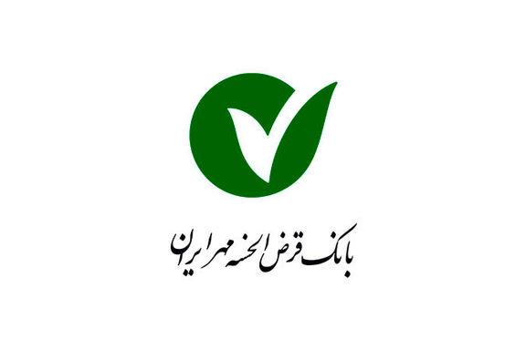 بانک قرض الحسنه مهرایران موسسه مالی اسلامی برتر جهان در سال۲۰۱۸