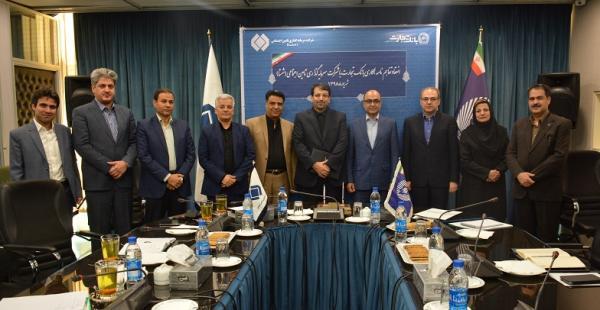 تفاهمنامه همکاری بانک تجارت با "شستا" امضا شد