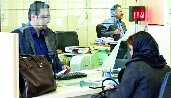 «وام لازم‌ها» کجا سر بزنند؟