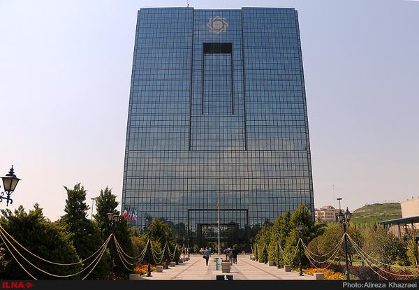 بانک مرکزی ایران را تحریم کرد