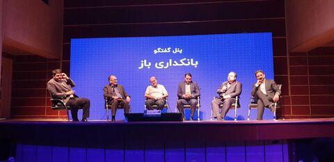 حرکت بانک‌ها به سمت بانکداری باز