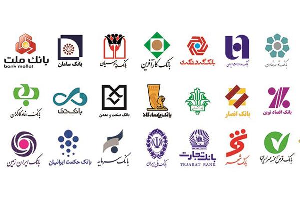 بانک‌ها کوچک می‌شوند
