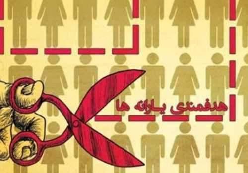 دهک، مبنای علمی برای حذف یارانه نیست