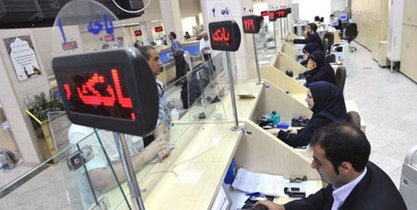 تهرانی‌ها بیشترین پول را در بانک‌ گذاشتند