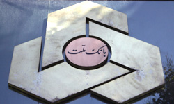 بانک ملت جزو ۵ شرکت فعال‌تر بورس