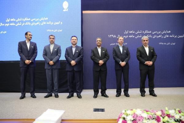 عملکرد درخشان فعالیت های ارزی بانک ملی ایران در اوج تحریم ها