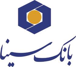 نسخه همراه بانک سینا به روز شد
