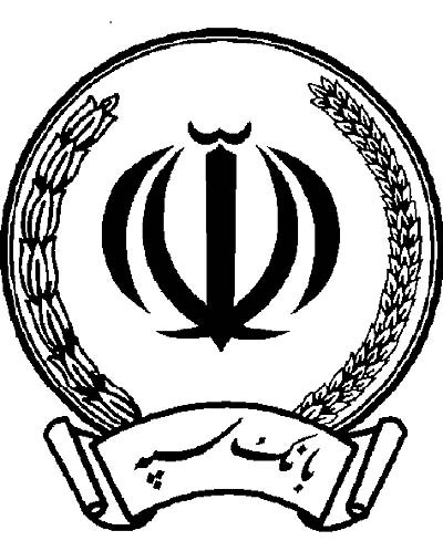 صورت‌های مالی بانک سپه تصویب شد