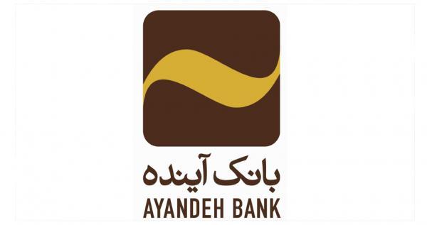 بانك آینده اولین مدرسه کانتینری کشور را در استان گیلان احداث كرد