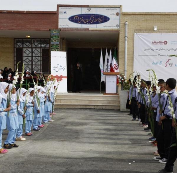 به ازای هرشعبه بانک گردشگری، یک مدرسه می سازیم