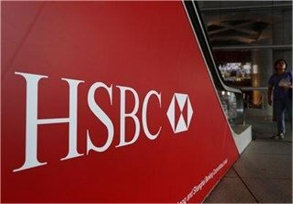 بزرگترین بانک اروپا ۳۵ هزار نفر از کارمندانش را اخراج می‌کند