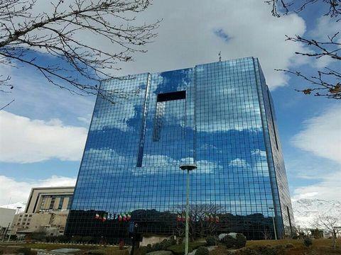 توضیح بانک مرکزی درباره نتیجه درخواست وام از صندوق بین المللی پول 