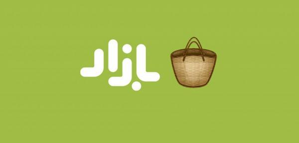 کاهش چشمگیر پرونده‌های برداشت غیر مجاز در کافه بازار