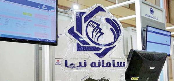 خرید و فروش ارز، خارج از سامانه نیما غیرقانونی است