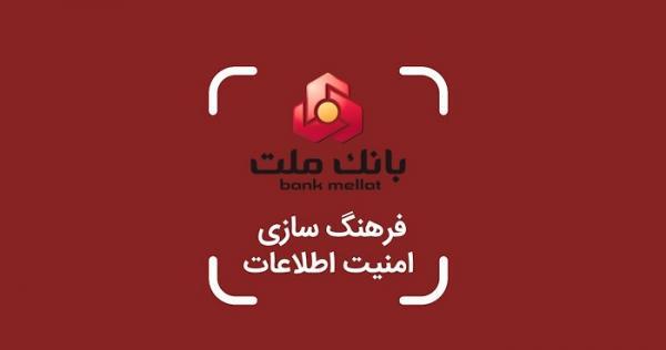 آشنایی با فیشینگ، روش ها و راهکارهای مقابله با آن