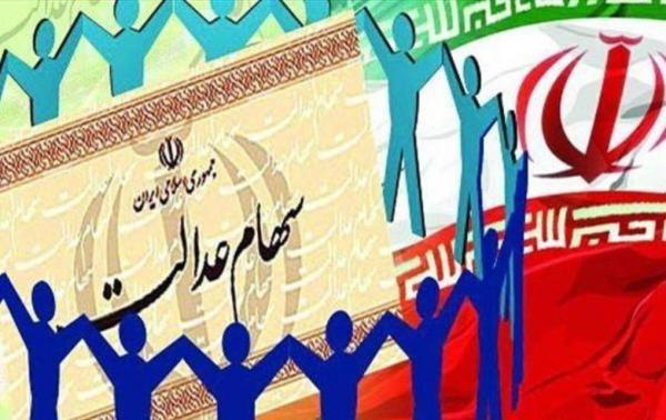 سهام عدالت کودکان قابل خرید و فروش است؟