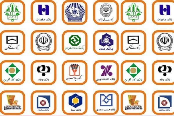 رفع مشکل فقدان اوراق در ترازنامه بانک ها