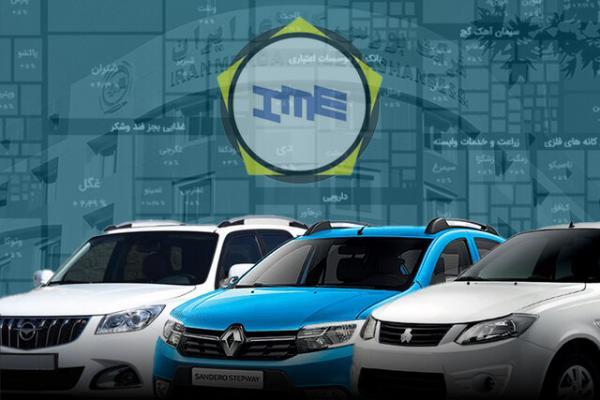 عرضه خودروها را به بورس بازگردانید