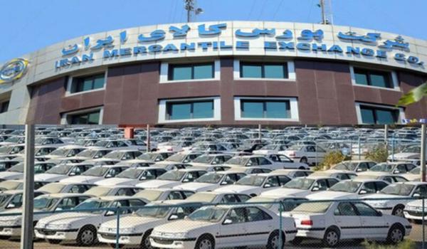  عرضه خودرو در بورس کالا باید متوقف شود