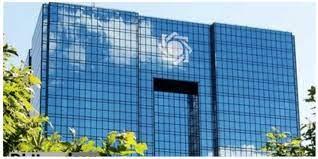 تکلیف جدید بانک مرکزی برای بانک‌های غیردولتی