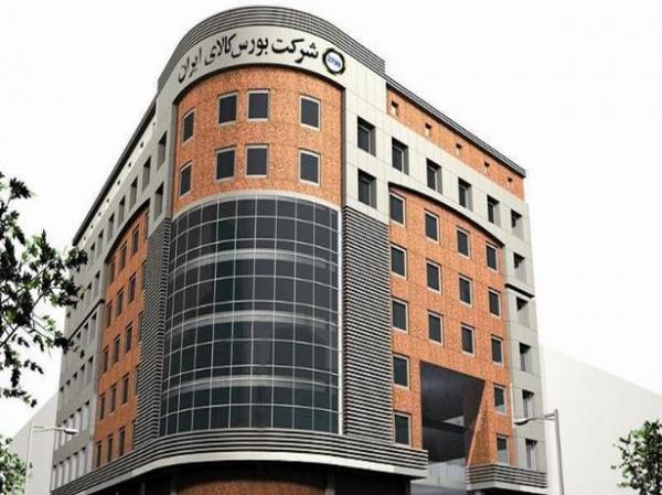 اعلام برترین‌های بورس کالا طبق ارزش فروش 