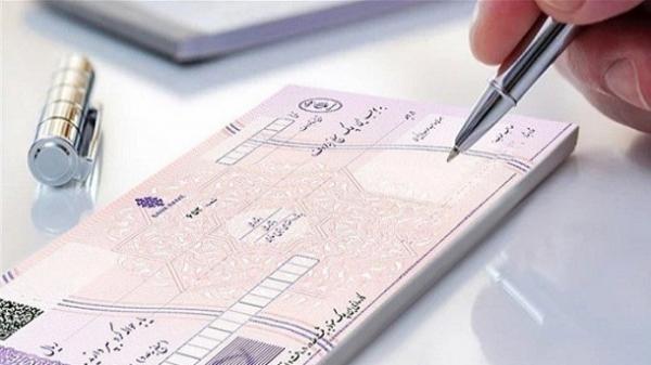  91 درصد چک‌های بانکی در شهریورماه وصول شد 