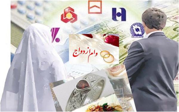 تشکیل صف برای وام ازدواج