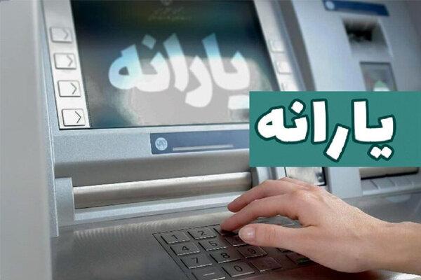  یارانه دهک‌های چهارم تا نهم واریز شد