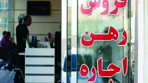  رونمایی از فرمول جدید سقف اجاره‌بها 